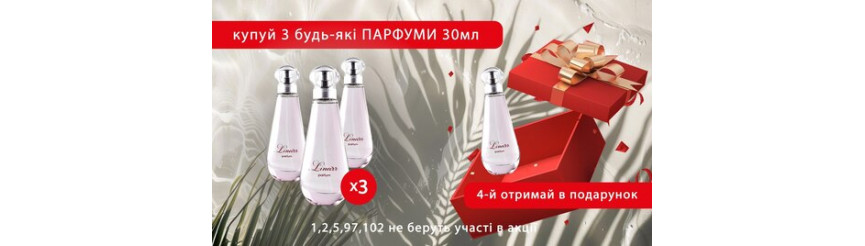 Духи 1 мл Духи 1 мл