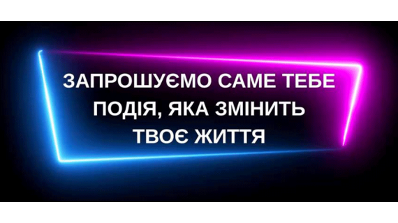 Самое яркое событие этим летом Бизнес – бранч для всех, кто хочет 