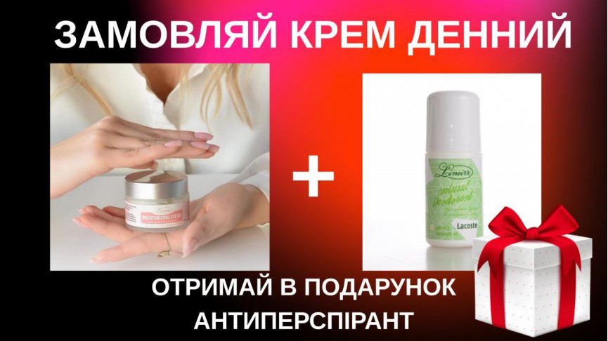 Акция