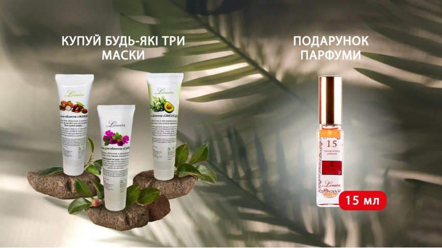 Акция месяца!