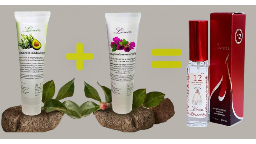 Акции  октября 