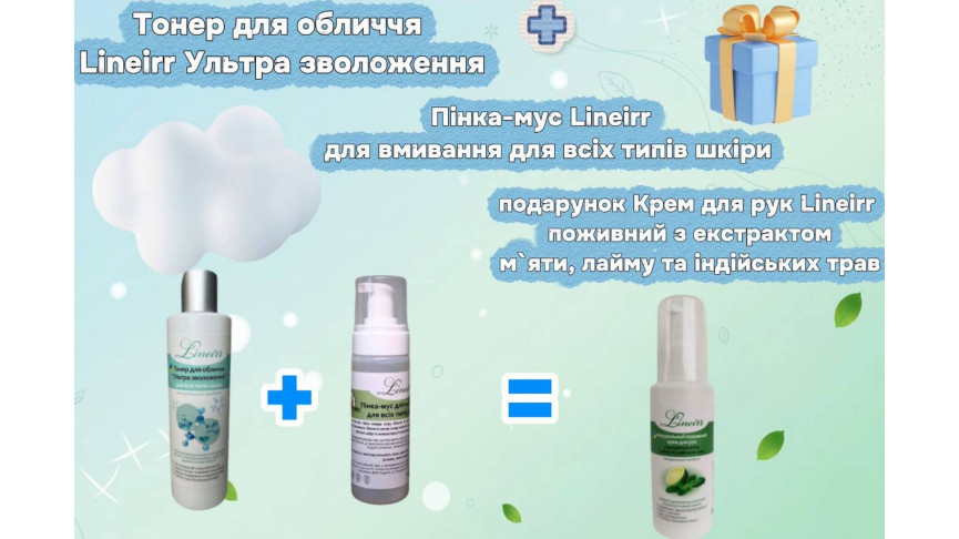 Акции  декабря